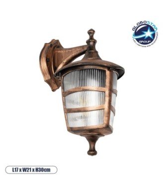 GLOBOSTAR® ZARDIN 203-0226 Vintage Φωτιστικό Τοίχου - Απλίκα με Ντουί 1 x E27 AC 220-240V IP44 - Χάλκινο - Μ17 x Π21 x Υ30cm